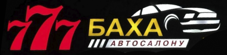 обмен - продажа - выкуп