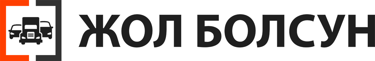 обмен - продажа - выкуп